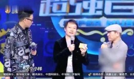 赵传爆料录音视频,揭秘爆料背后的真相与争议