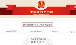 广州银行爆料案件最新,揭露巨额资金挪用背后的惊人真相