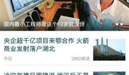 怎么样发爆料新闻事件,如何有效爆料新闻事件