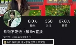 爆料川大女生视频大全,揭秘网络爆料的真相与争议